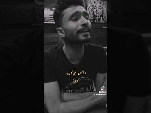 دوس على قلبي عادي عادي واكتب عليه ماضي