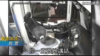 BRT被撞 司機暈倒前剎車救乘客--蘋果日報 20150122
