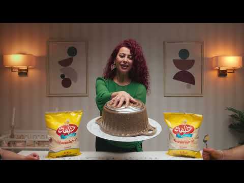 أرز خليفة اعلان رمضان 2025 