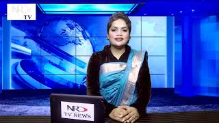 Nrd Tv News Global Report New Today সমপরতক ঘটন সমহ নয বশব সবদ