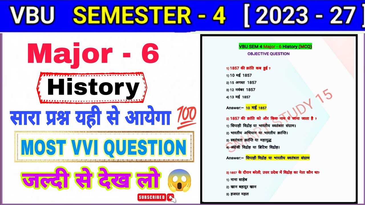 VBU SEM 4 Major 6 History (MCQ) Objective Question (2024-2028) PDF FREE 