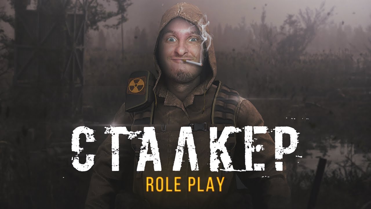 СТАЛКЕР РП DAYZONE RP СВОБОДНАЯ СТОРОНА Dayz #162 - YouTube