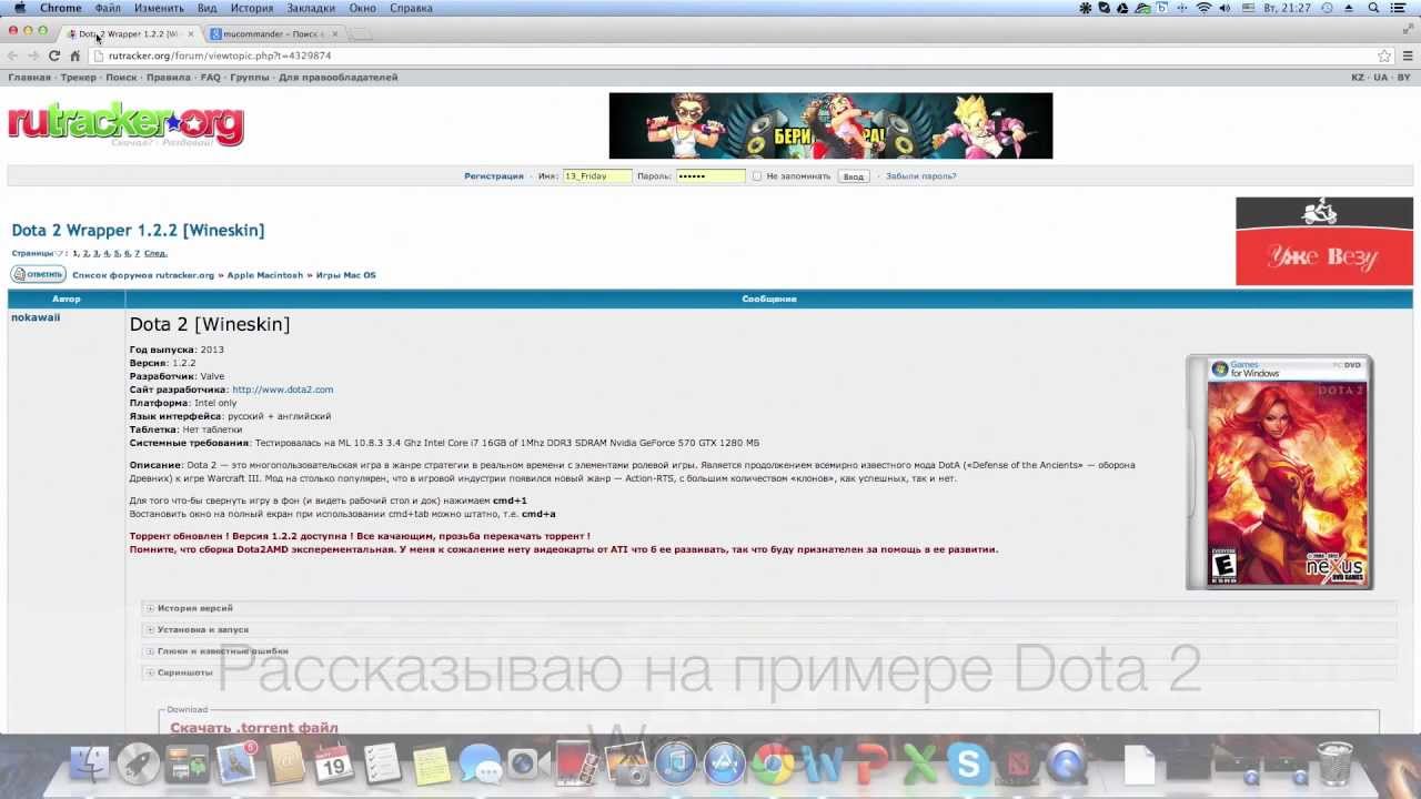 Почему стим не качает обновления Почему стим не качает обновления