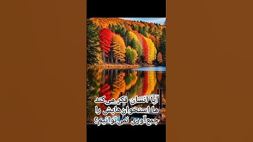 آیات اول سوره قیامت، عبدالباسط عبدالصمد.  #قیامەت #عبدالباسط_عبدالصمد