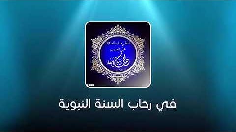 #كل_يوم_تلاوة ما أجملها تلاوة هادئة ترقق القلوب عطر مسامعك وأرح قلبك