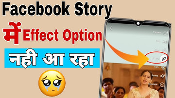 Facebook Story effects not working || facebook story no effect to show problem