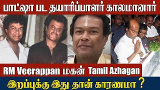 Baasha Movie Producer V Tamil Azhagan Ped Away Rm Veerappans Son Tamil Azhagan Rajinikanth