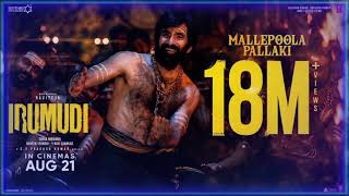 Mellepoola #music #song #mp3 #hitsong #bollywood #bollywoodsongs #hitsong #tranding 