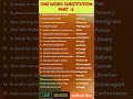 One Word Substitution Quiz 🔥 20 Questions | English Shorts