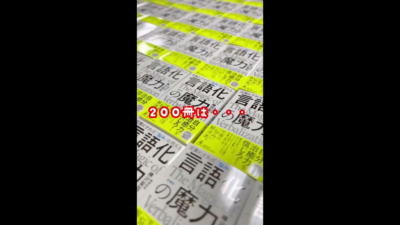 ことばから心へ 認知の深淵 ことばから心へ ―認知の深淵― | 米倉 よう子, 山本 修, 浅井