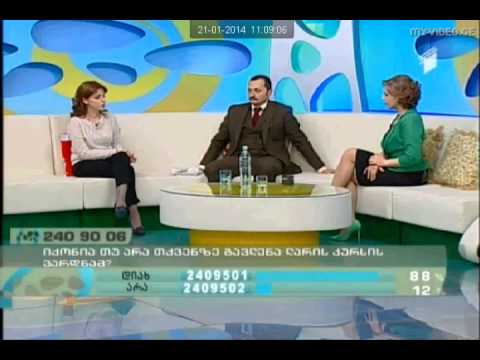 ესთეტიური ენდოკრინოლოგია (აკნე, ჭარბი წონა/სიმსუქნე)