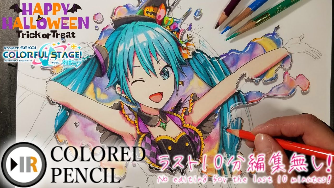 プロセカ】コーヒーアート(初音ミクver) [Proseca] Coffee Art