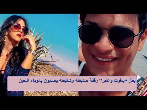 ربيع الصقلي وشقيقته والمدونة ندى أوبنيشو يصابون بالفيروس اللعين