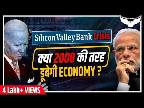 Silicon Valley Bank Crash Explained In Hindi By Rahul Malodia