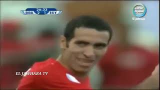 ملخص مباراة مصر والبرازيل 3 4 كأس القارات 2009 عصام الشوالي, من أفضل مباريات منتخب مصر على الإطلاق