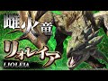 【グランドサマナーズ】モンスターハンターコラボPV(開催決定)【プロモーション】