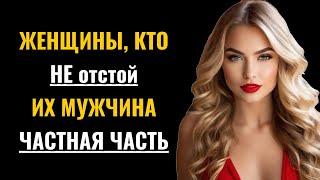 Психологический факт о человеческом поведении, который поразит вас.