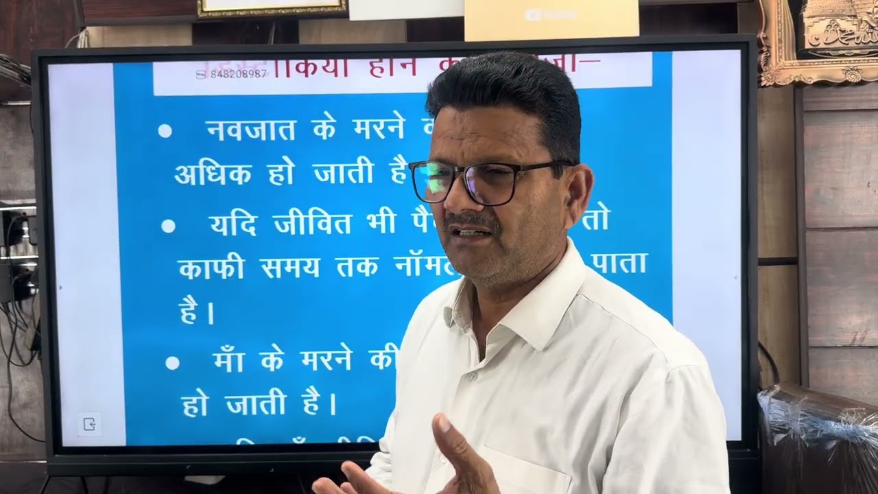 Difficulty in birth l Dystocia l dr Umar Khan 