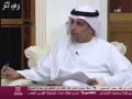 الدغيثر لـ عبدالرحمن محمد اعرف حجمك 