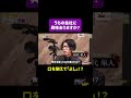 社長のアピールが凄すぎる！【小川麻衣】#就活NEO#夜職版就活NEO