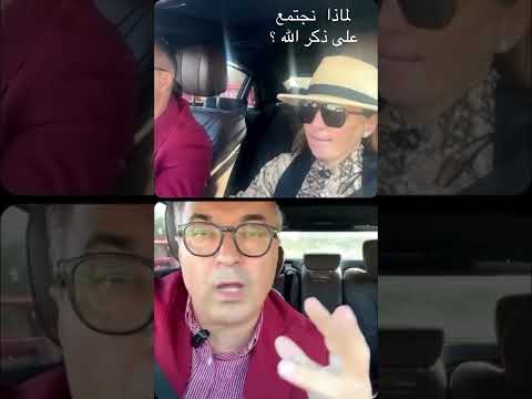 وما اجتمع قوم في بيت من بيوت الله حديث عن نور القرآن والرحمة