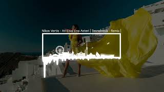 Nikos Vertis - An Eisai Ena Asteri | Tennebreck - Remix | Resimi