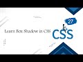 [Learn CSS Fundamentals in Arabic 2022]  #27  Box-Shadow