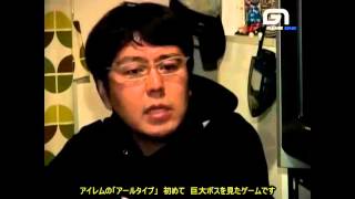 JAPON HISTOIRE DU SHOOTING GAME 日本のシューティングゲームの歴史 1/2 screenshot 5