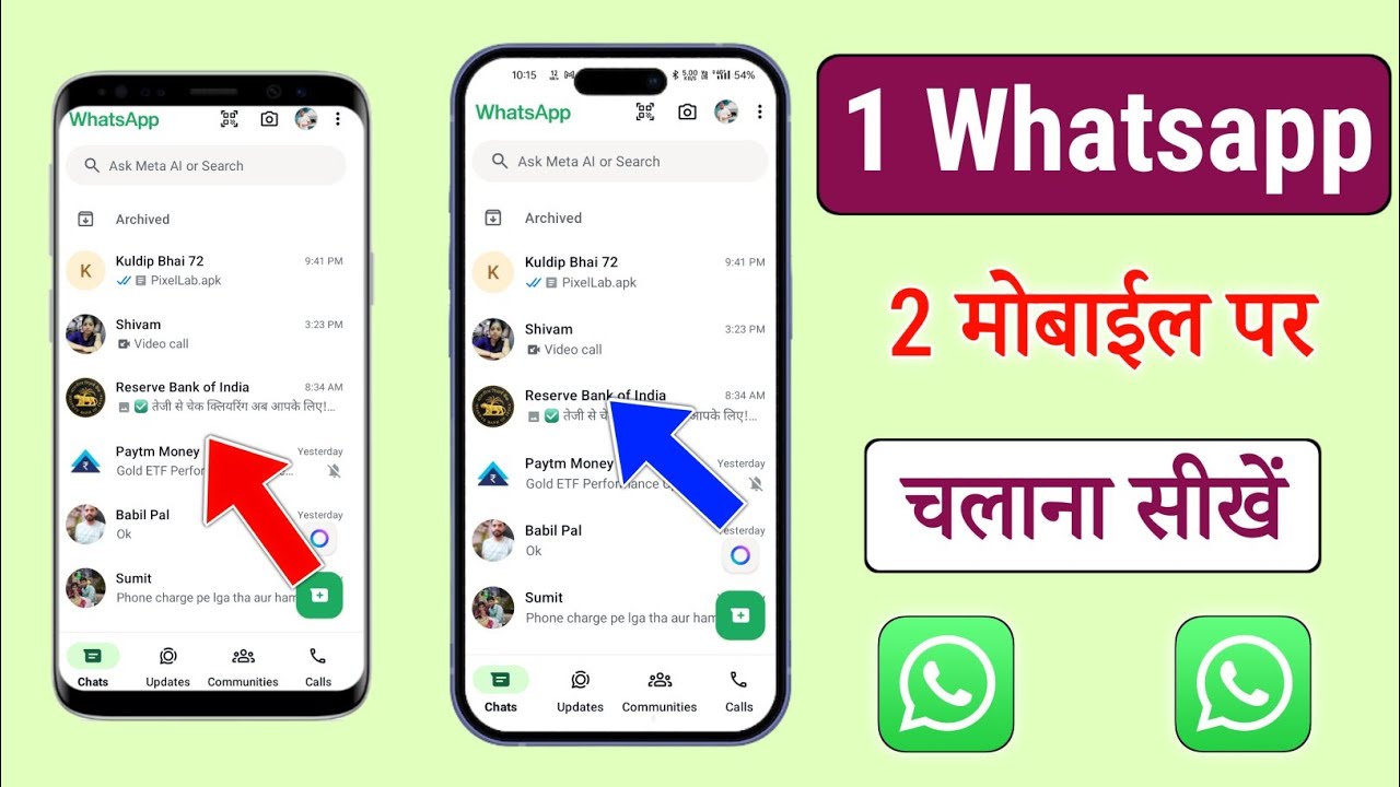 ek whatsapp ko 2 phone me kaise chalaye / how to login 1 Whatsapp in ...