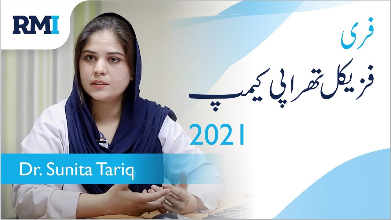 Free Physical Therapy Camp RMI