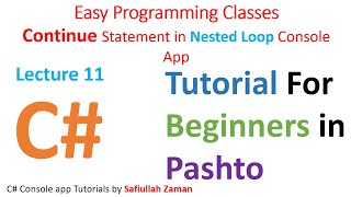 How to use Continue Statement in Loop | With Examples in Pashto