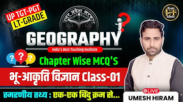 UP GIC-LT | GEOGRAPHY भू-आकृति विज्ञान CHAPTER WISE MCQ