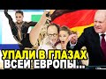 ⚡ТАК НИЗКО ОНИ ЕЩЕ НЕ ПАДАЛИ! ГЕРМАНИЯ ПОПЕРХНУЛАСЬ ОТ ПОДЛОСТИ СВОИХ АТЛЕТОВ В АДРЕС КАМИЛА ВАЛИЕВА