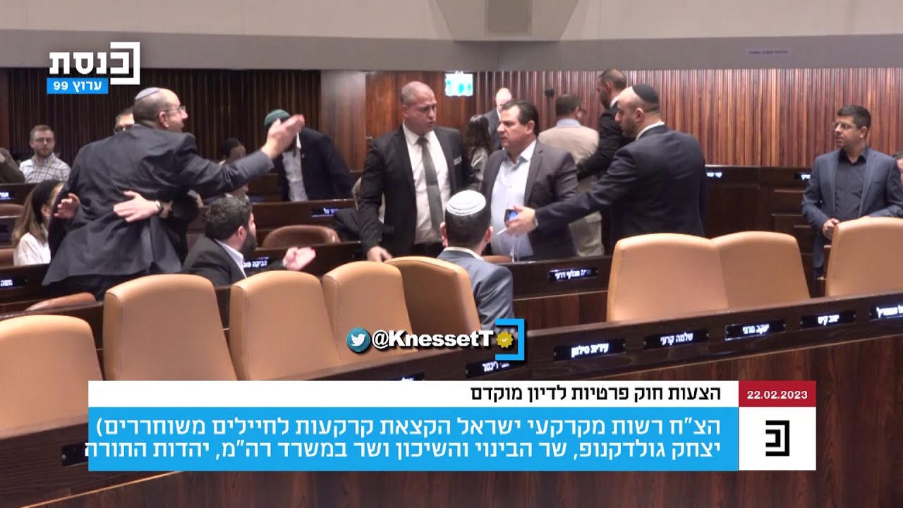 אלימות מילולית וכמעט פיזית, הערב במליאת הכנסת - ח