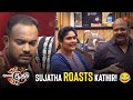 Kathir vs sujatha  hilarious combo   top cooku dupe cooku  full episode on sun nxt  sun tv