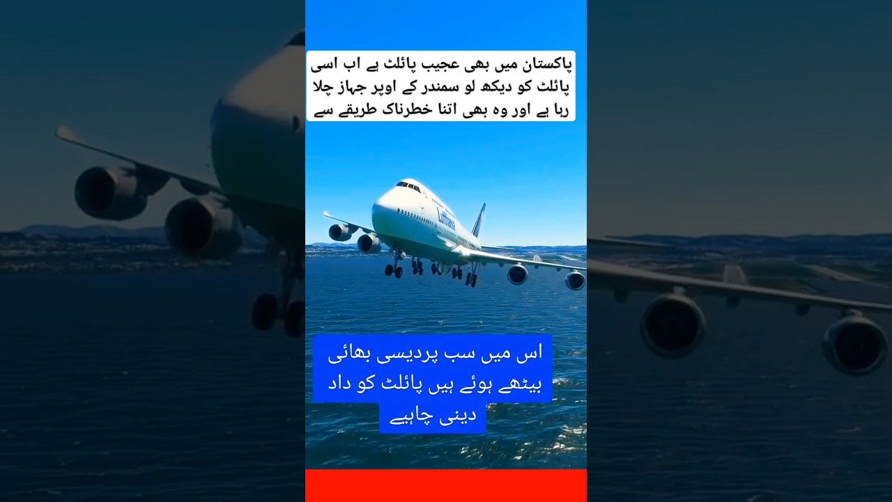 Crazy pailot of Pakistan 