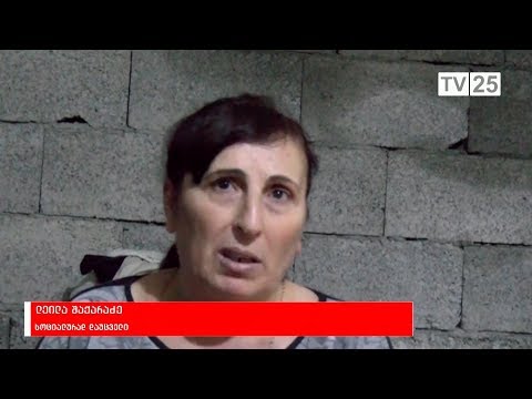 უკიდურესად გაჭირვებული მარტოხელა ქალი