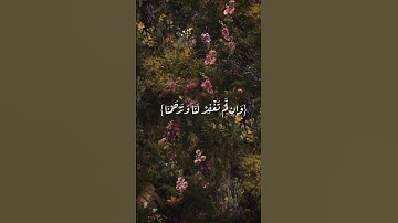 سورة الأعراف الآية (٢٣) 🩵🌷 #explore #اكسبلور #follow #لايك #قرآن