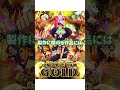 【衝撃】ワンピース映画タイトルの謎#Shorts