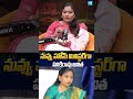 నువ్వు హోమ్ మినిస్టర్‌గా పనికిరావు అనిత #vangalapudianitha #nagamalleshwari #ytshorts #sakshitv