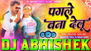 Pagle Bana Delu Dj Remix #Pramod Premi Hard Vibration Dholki Bass Remix Dj Abhishek Barhaj Deoria