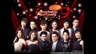 Theme AF9 นักล่าฝัน [Backing track]