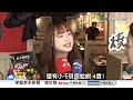 夏天逆勢行銷 台中鍋烤節人氣票選火熱催票│中視新聞 20260724