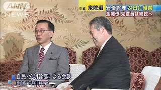 自民党　「圧勝」安倍総理の意向に従うムード(14/12/15)