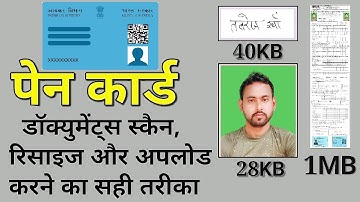 How to Upload Online Pan Card Document | Photo | Signature | UTIITSL | CSC