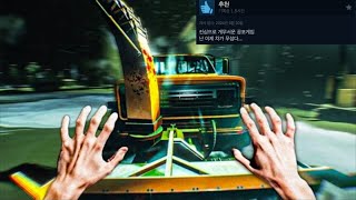 귀신 들린 자동차가 날 죽이러 오는 공포게임(공포게임/Decimate Drive)