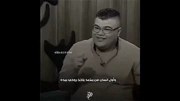 احبك حتة من تكون زعلان L 