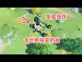 【原神】基尼奇的六种正确玩法