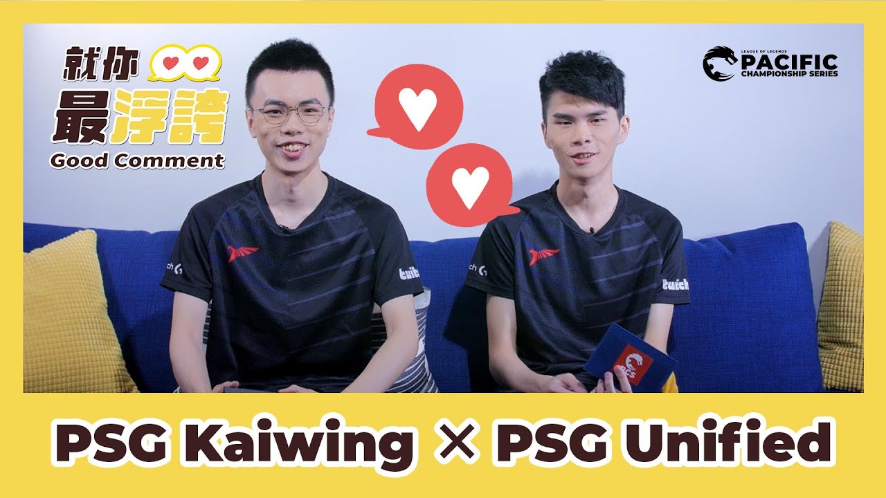 Good Comments EP7 |ft. Kaiwing & Unified | PCS 2020