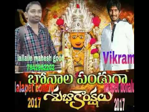 Lalapet Vikram Pochamma Bonalu Song By  LallayileMahesh LallayileMusic